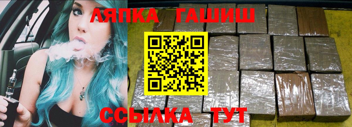 Новокубанск  Гашиш AMNESIA HAZE  Вход с VPN  дарнет шоп  ГАШИШ Ice-O-Lator 