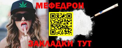 герыч Рыбинск