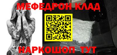 герыч Рыбинск