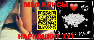 герыч Рыбинск