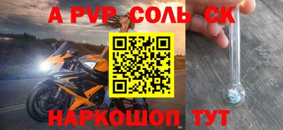 герыч Рыбинск