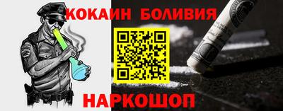 герыч Рыбинск