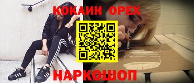 мяу мяу мука Рязань