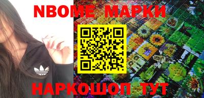 герыч Рыбинск