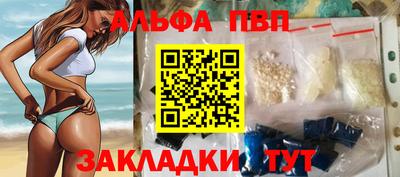 герыч Рыбинск