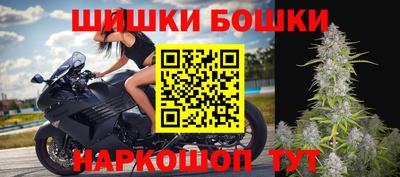 герыч Рыбинск