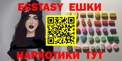 меф VHQ Рузаевка