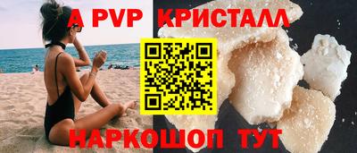 меф VHQ Рузаевка