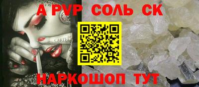 меф VHQ Рузаевка