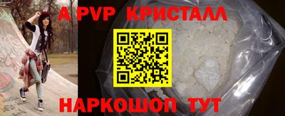 меф VHQ Рузаевка