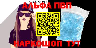герыч Рыбинск