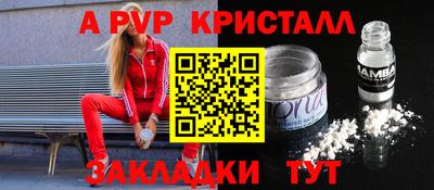 герыч Рыбинск