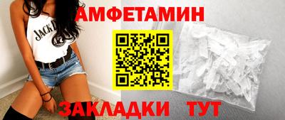 меф VHQ Рузаевка