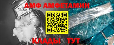 герыч Рыбинск