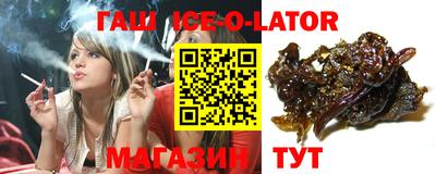 меф VHQ Рузаевка