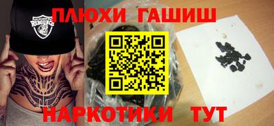 меф VHQ Рузаевка