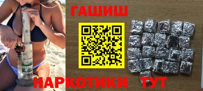 меф VHQ Рузаевка