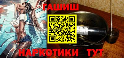 герыч Рыбинск