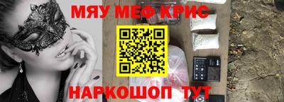 меф VHQ Рузаевка