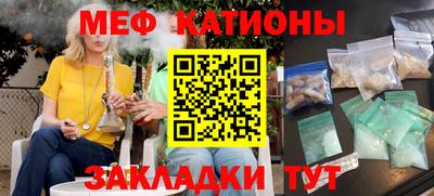 меф VHQ Рузаевка