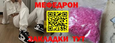 меф VHQ Рузаевка