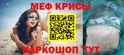 меф VHQ Рузаевка