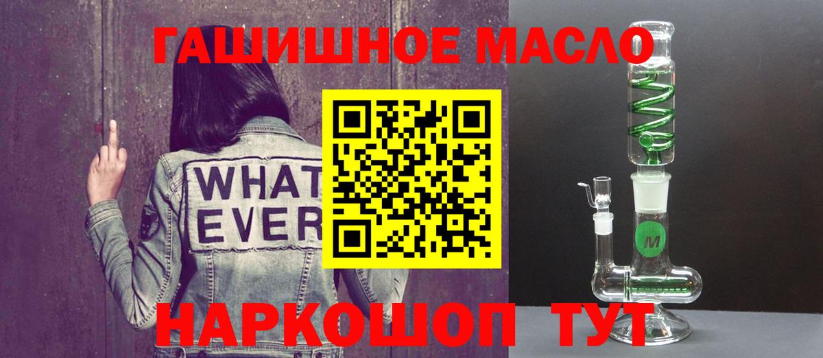 Дистиллят ТГК Wax Новокубанск