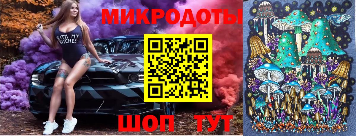 что такое   Псилоцибиновые грибы ЛСД  Вход с VPN  Галлюциногенные грибы Cubensis  Новокубанск 