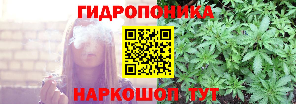 Марихуана LSD WEED Новокубанск